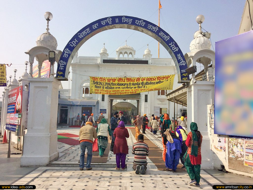 Gurdwara Shaheedan Sahib